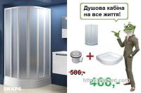 Душевая кабина Ravak полукруглая SKKP6 90*90 белый + матовый