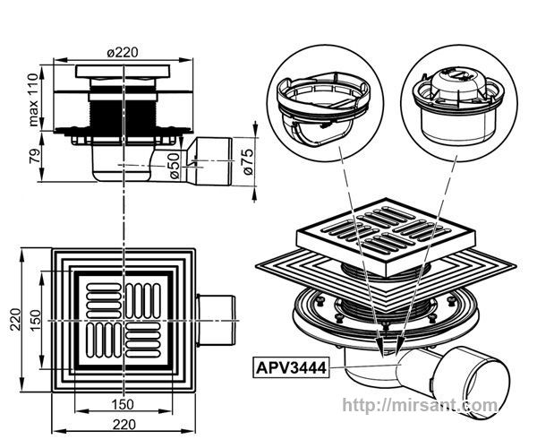 Сливной трап APV3444