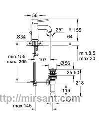 Смеситель для раковины Grohe Bau Classic 23162000 хром.