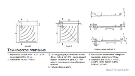Душевой поддон Ravak Aneta LA A003701220 75*90 || 