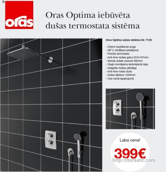 Душевая система встроенной монтажа с термостатом Oras Optima 7139