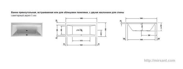 Акриловая ванна Duravit Vero 180*80