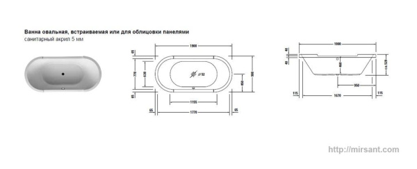 Ванна акриловая Duravit Starck 190*90 овальная