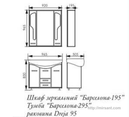 Шкаф зеркальный Atoll Барселона  92 см. rame || 