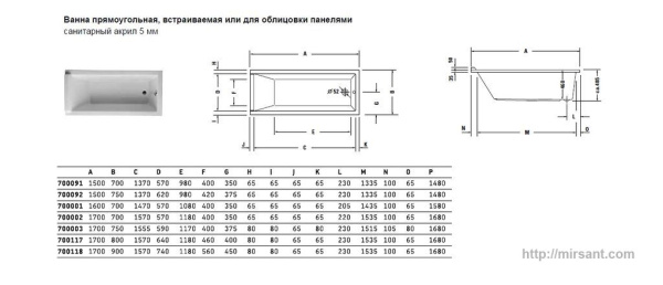 Ванна акриловая Duravit Starck 170*70