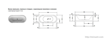 Акриловая ванна Duravit Starck 180*80 с ножками и панелью || 