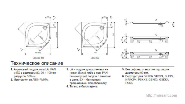 Поддон Ravak Elipso LA A224401210 80*80