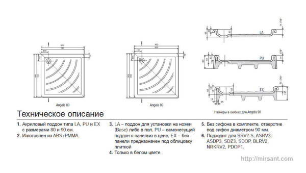 Поддон для душевой кабины Ravak Angela LA A017701220 90*90