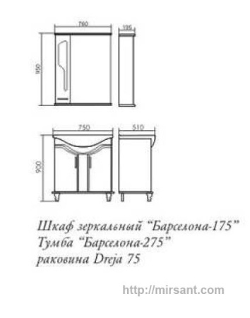 Тумба с умывальником Atoll Барселона-175 75 см. rame || 