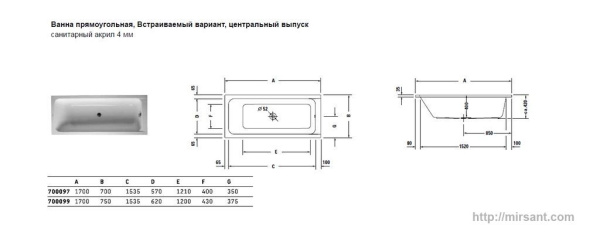 Акриловая ванна Duravit D-Code 170*70_ 2