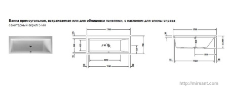 Ванна акриловая Duravit Vero 170*70 R || 
