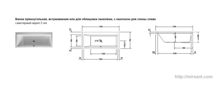 Ванна акриловая Duravit Vero 170*75 L || 